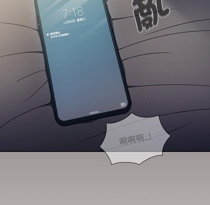 121P - 调教开关