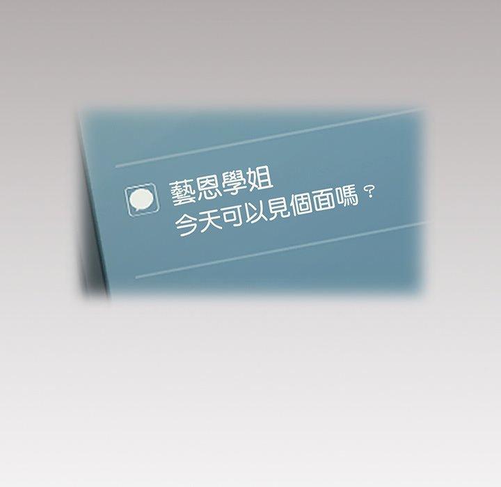 122P - 调教开关