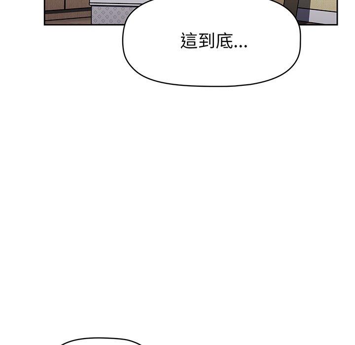 130P - 调教开关