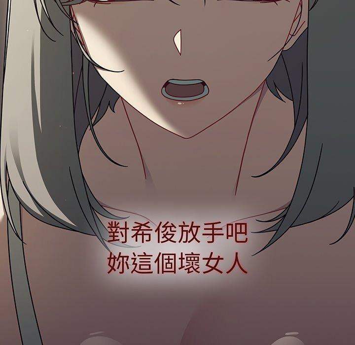 16P - 调教开关