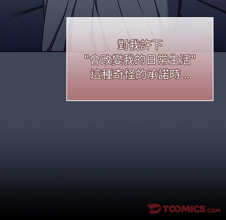 21P - 调教开关