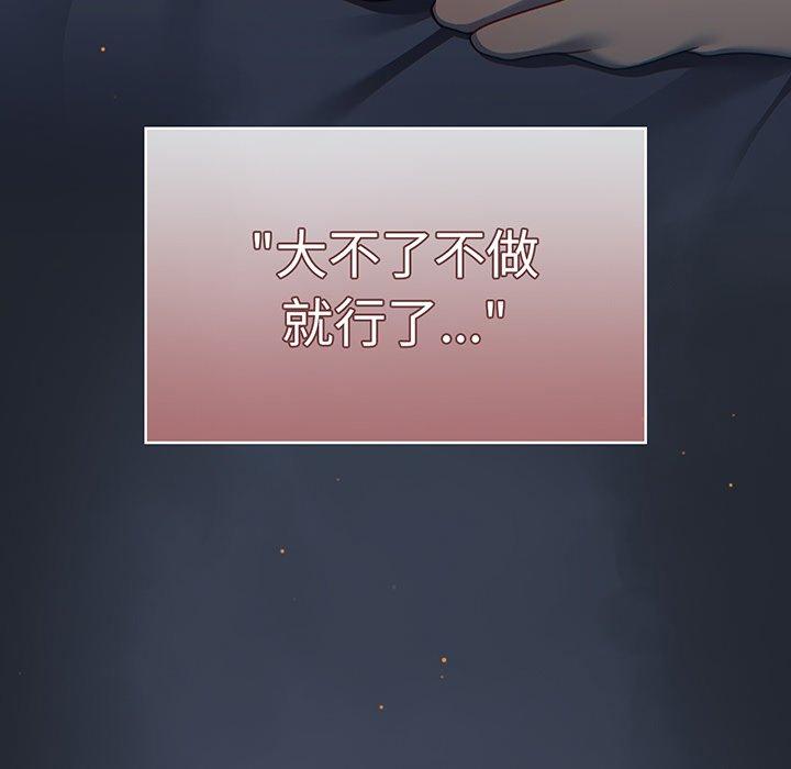 28P - 调教开关