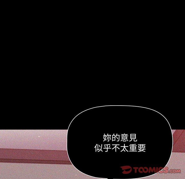 33P - 调教开关