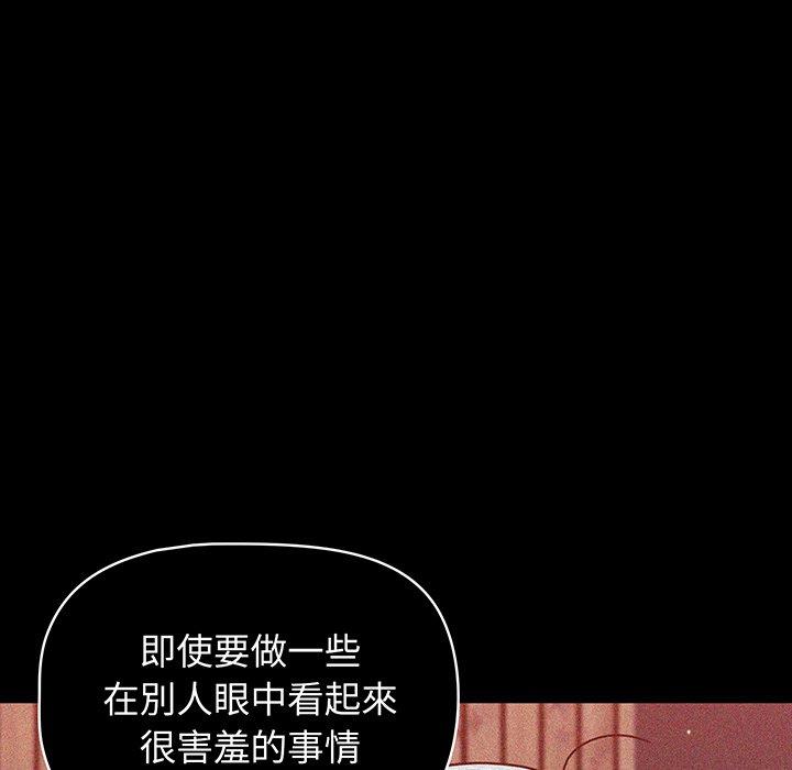 37P - 调教开关