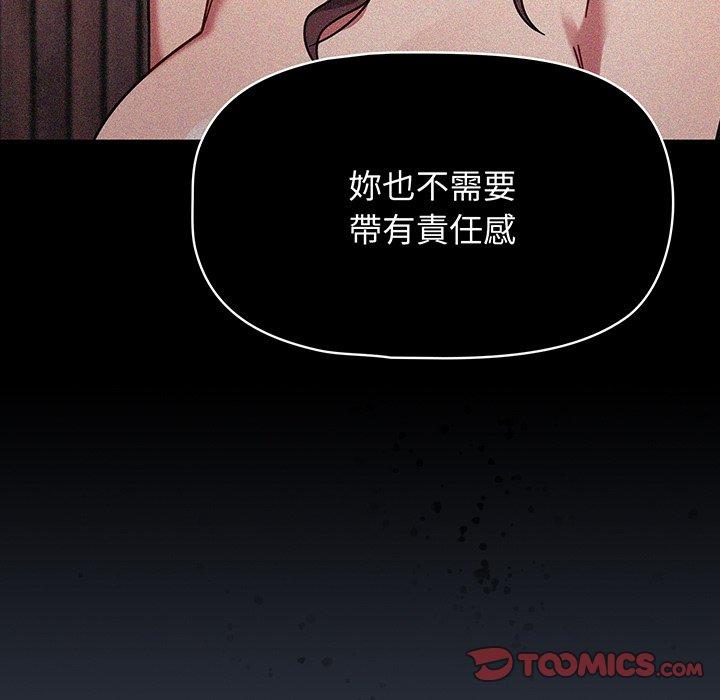 39P - 调教开关