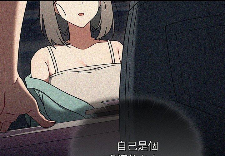 4P - 调教开关