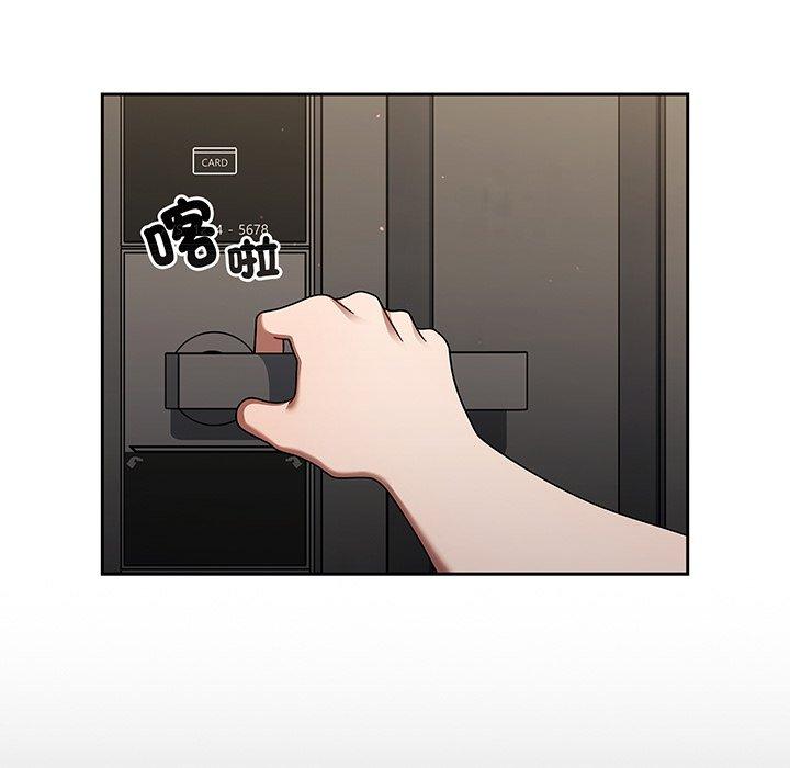 6P - 调教开关