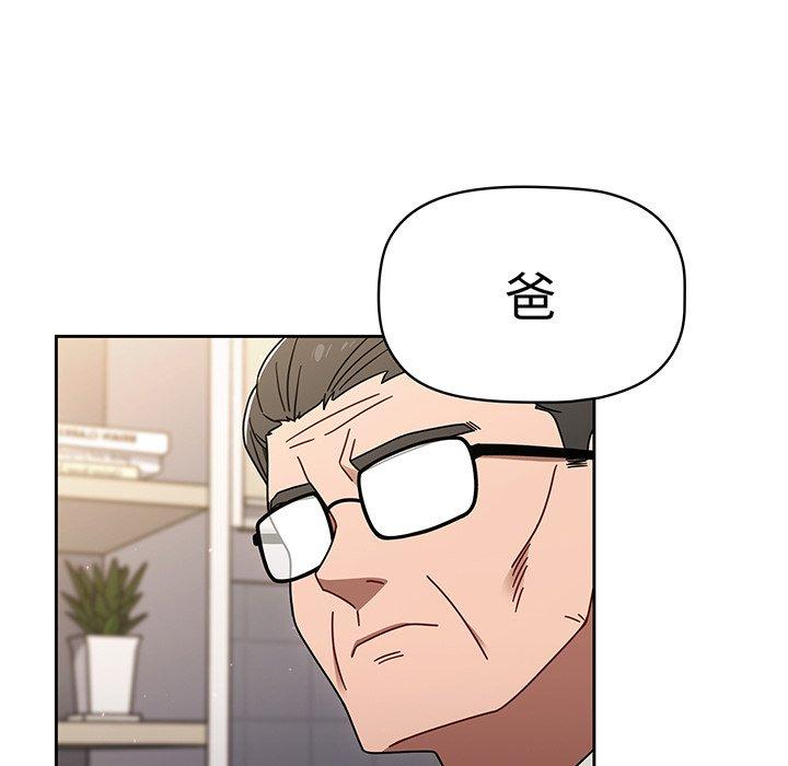 62P - 调教开关