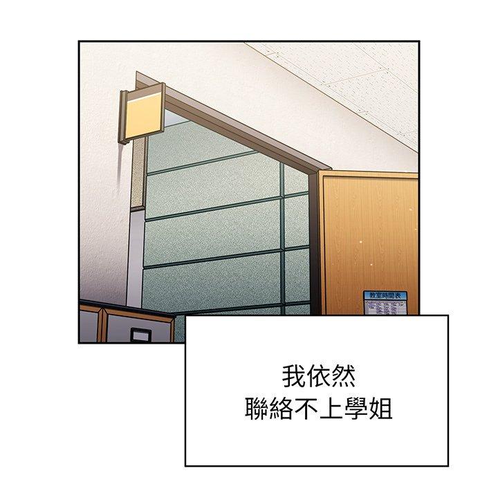 73P - 调教开关
