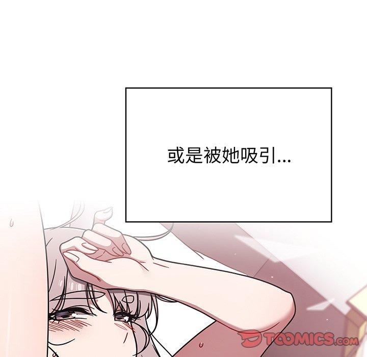 99P - 调教开关
