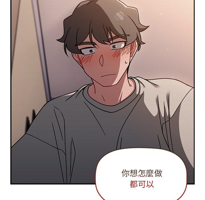 105P - 调教开关