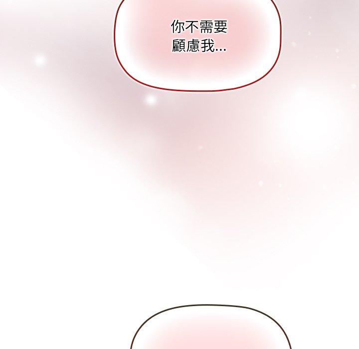 107P - 调教开关