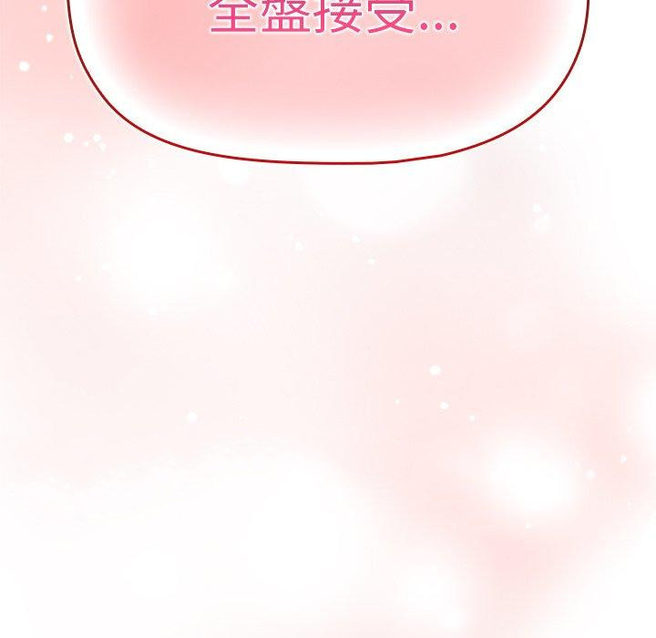 117P - 调教开关