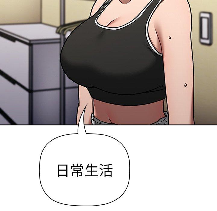 13P - 调教开关