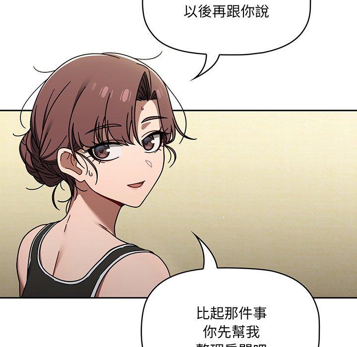 23P - 调教开关