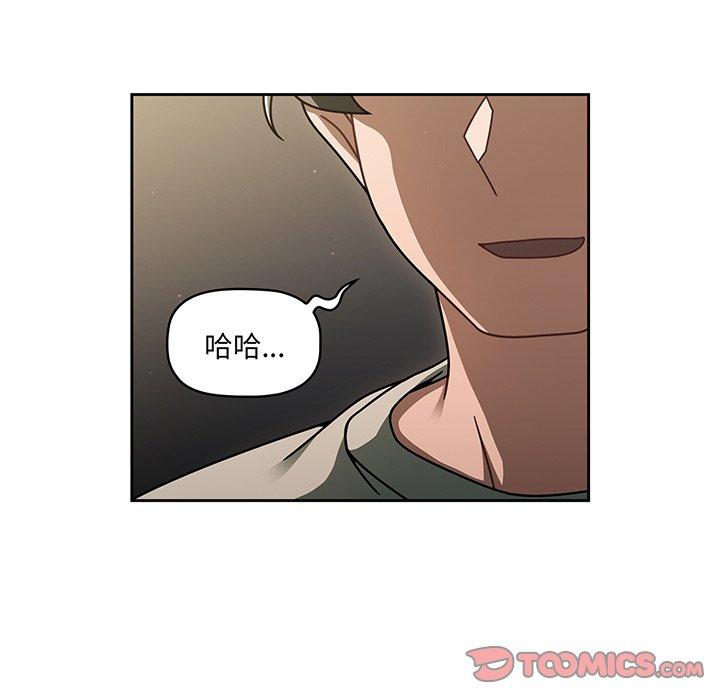 26P - 调教开关