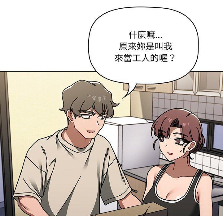 27P - 调教开关