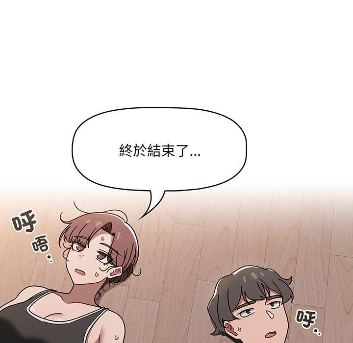 41P - 调教开关