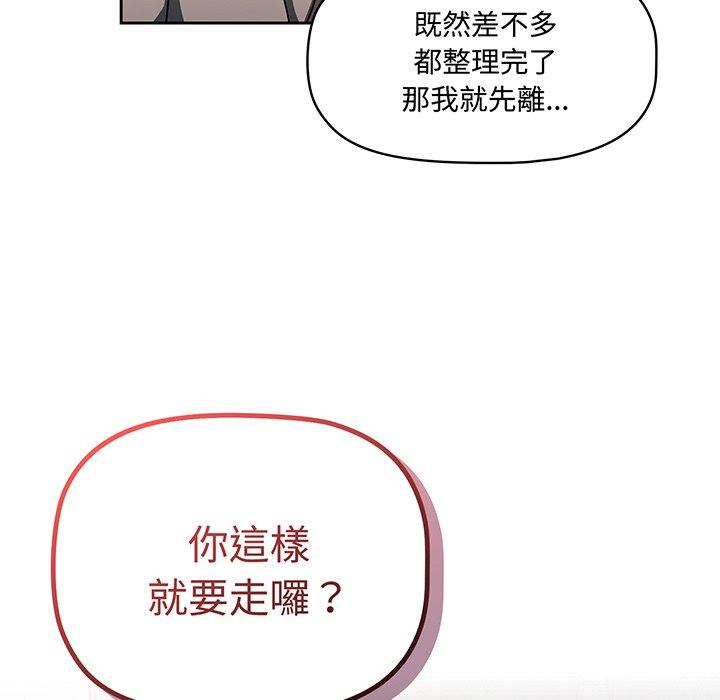 54P - 调教开关