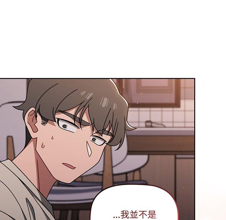 57P - 调教开关