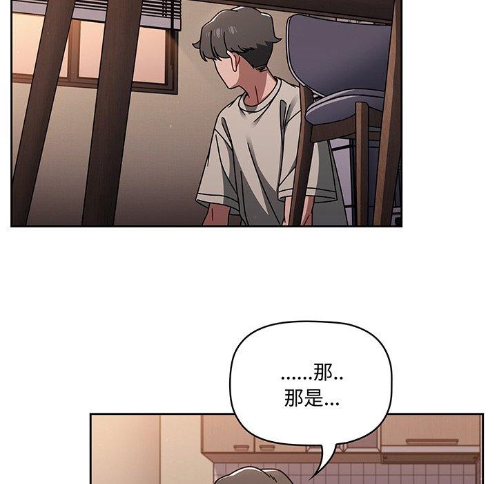 61P - 调教开关