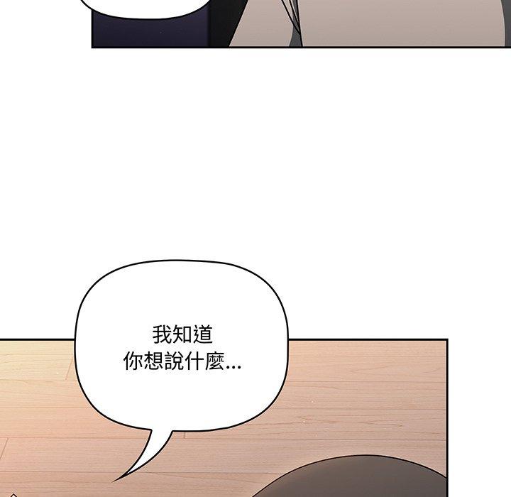 67P - 调教开关
