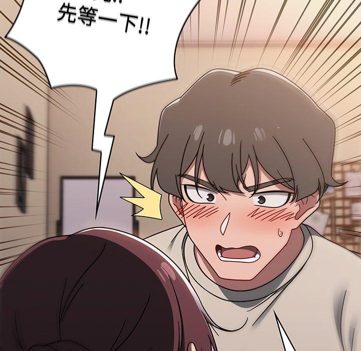 84P - 调教开关