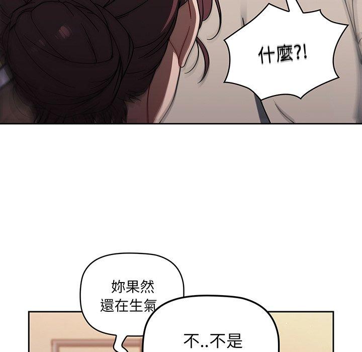 85P - 调教开关