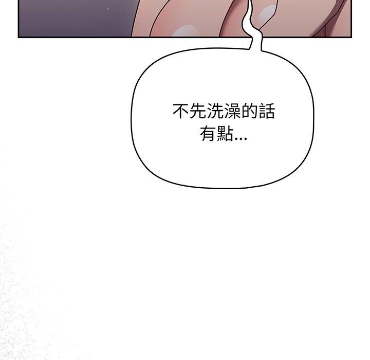 89P - 调教开关