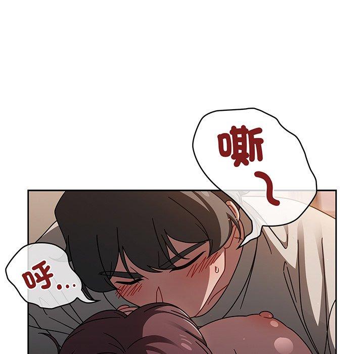 97P - 调教开关