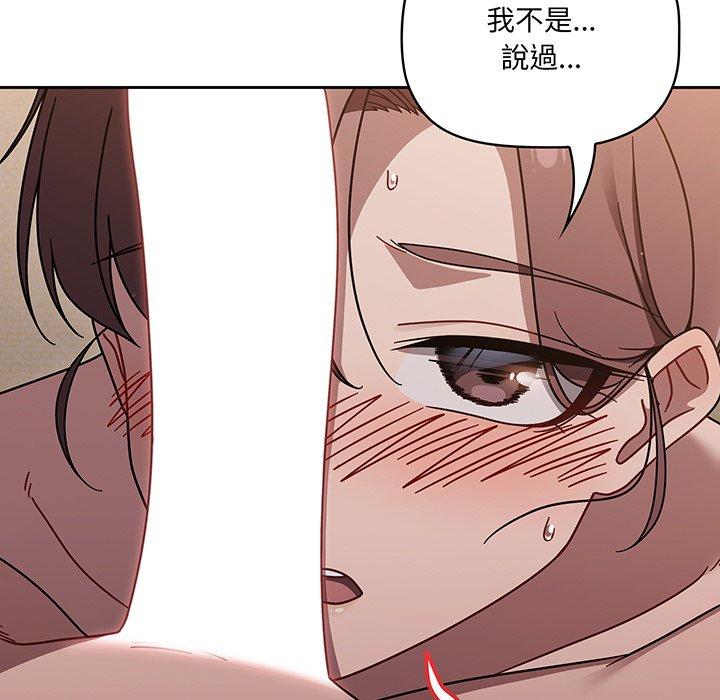 101P - 调教开关