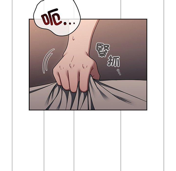106P - 调教开关