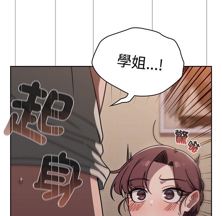 107P - 调教开关