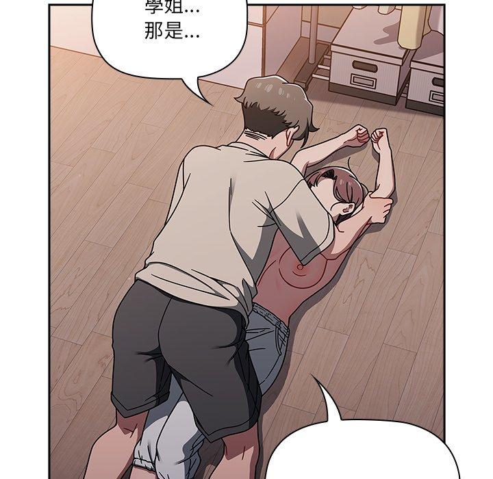 10P - 调教开关
