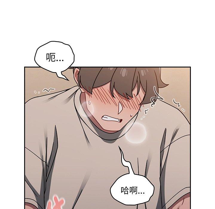 112P - 调教开关