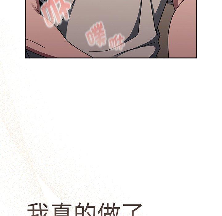 113P - 调教开关