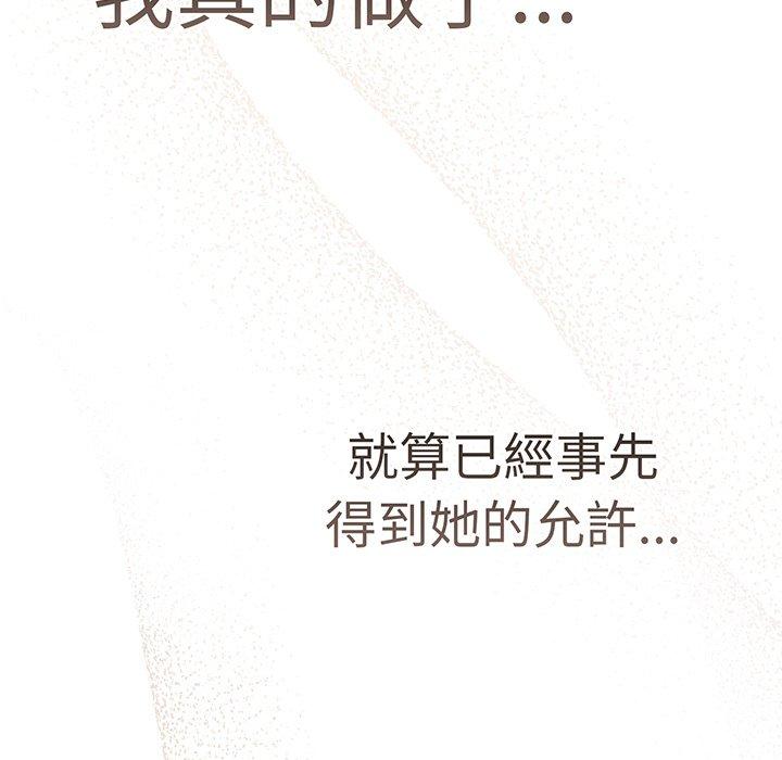 114P - 调教开关