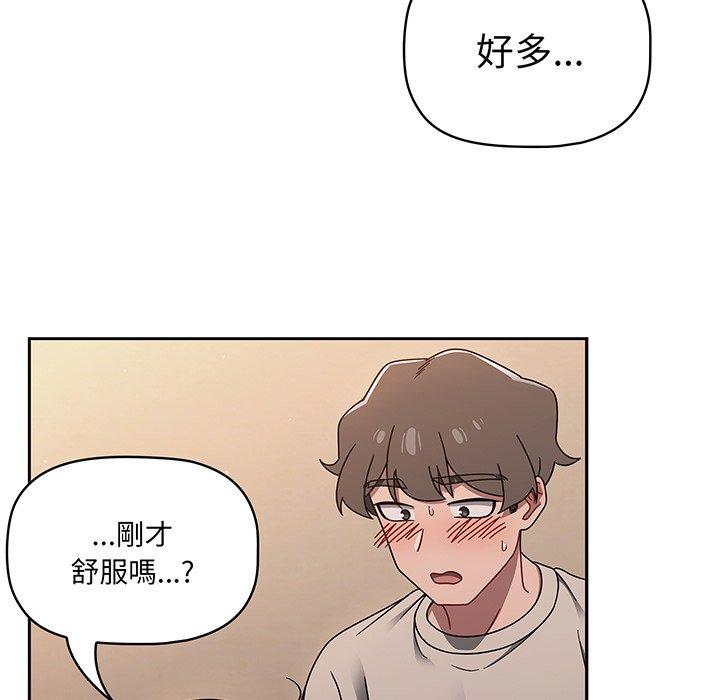 119P - 调教开关