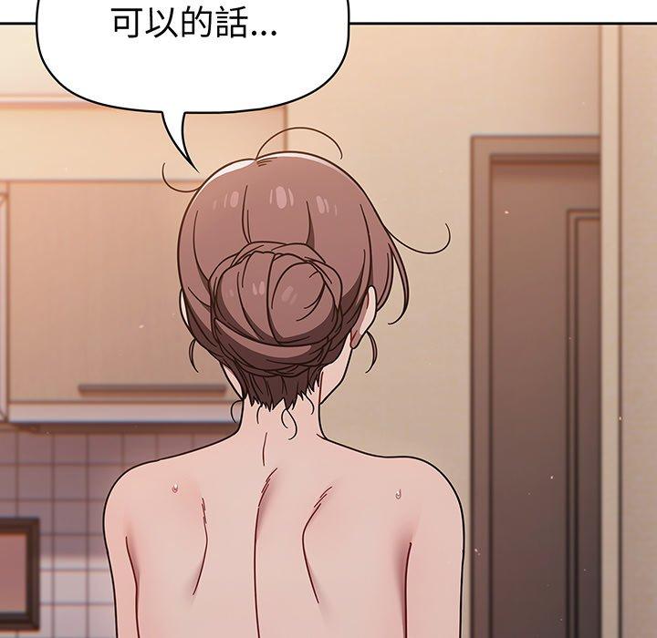 125P - 调教开关
