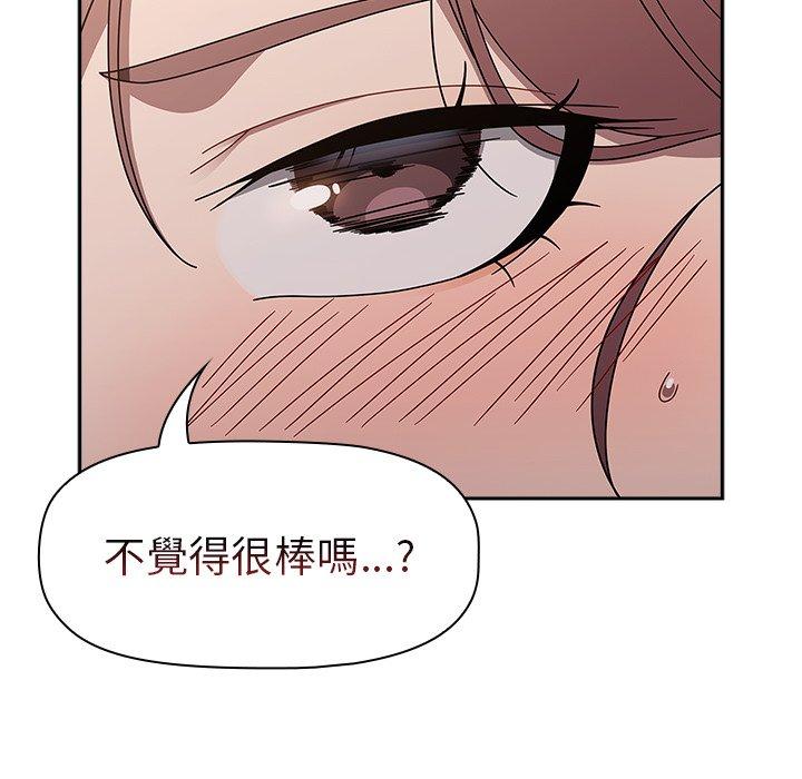 14P - 调教开关
