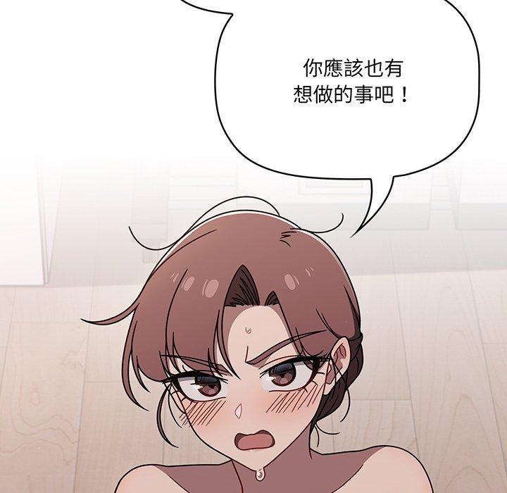 20P - 调教开关