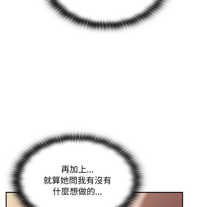 25P - 调教开关
