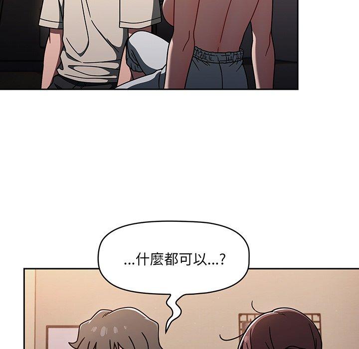 31P - 调教开关