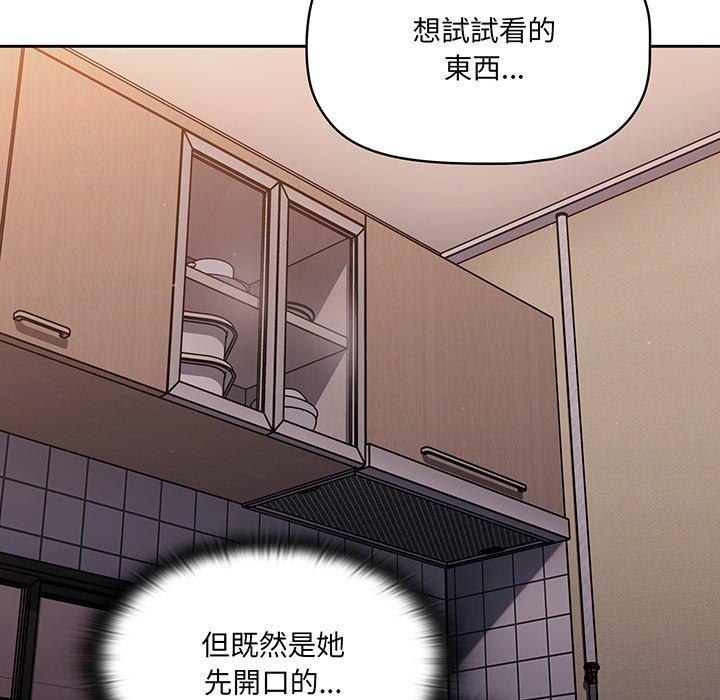 35P - 调教开关