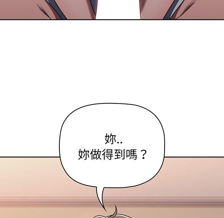 40P - 调教开关