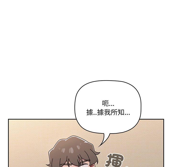 54P - 调教开关