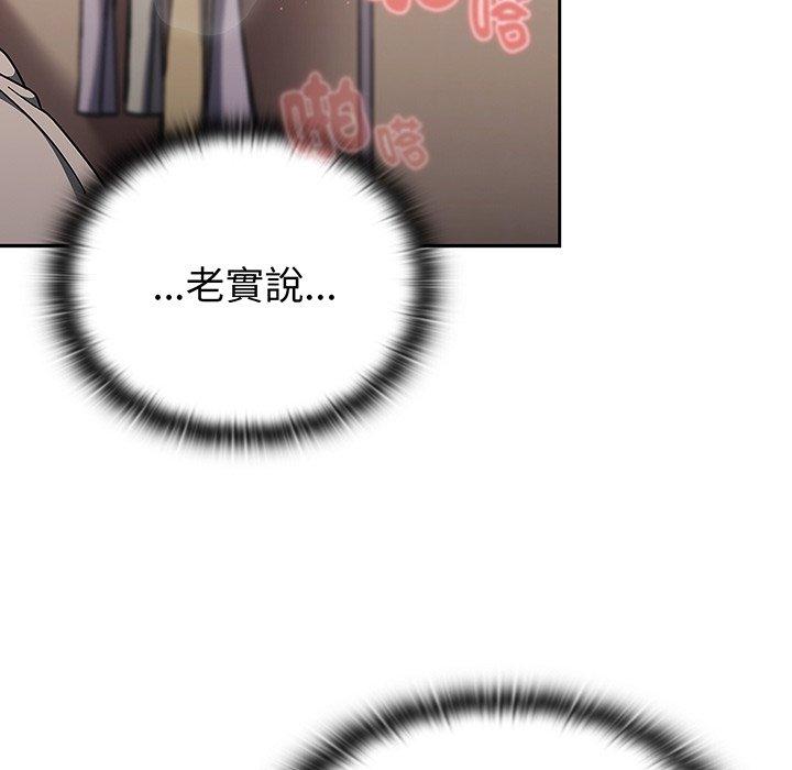 62P - 调教开关