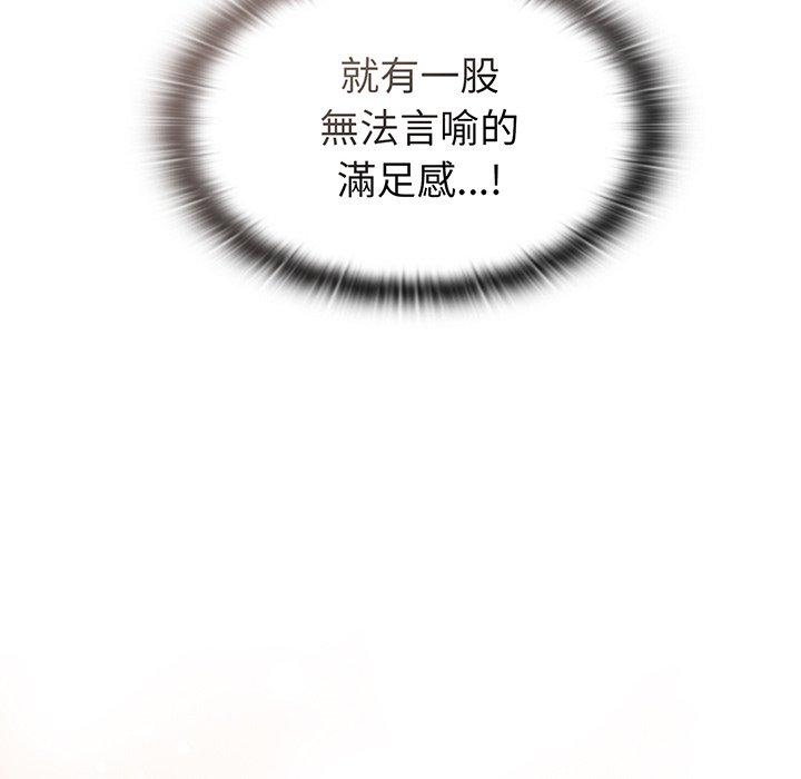 72P - 调教开关