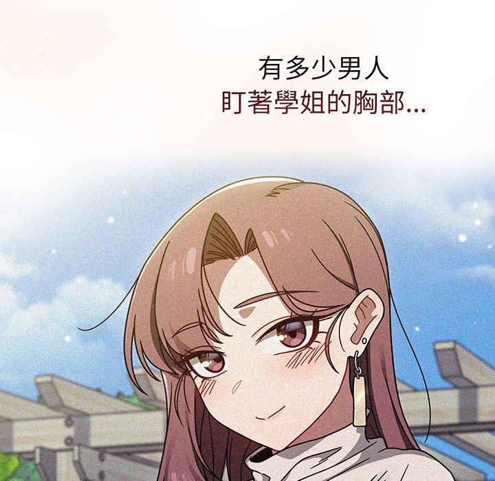 73P - 调教开关