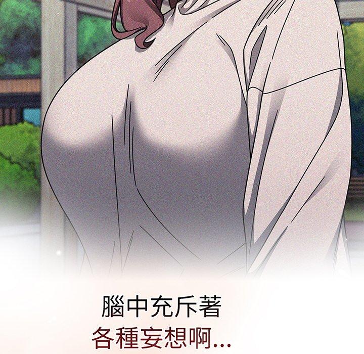 74P - 调教开关